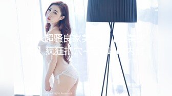 极品长腿蜜桃臀美少女▌小甜甜 ▌摆动迷人挺翘蜜臀胜似求欢 肉棒全根在淫穴