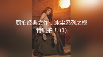 v麻豆传媒华语AV剧情新作-调教女仆美娇娘 确认湿润后忘情操干 麻豆女神陈美琳