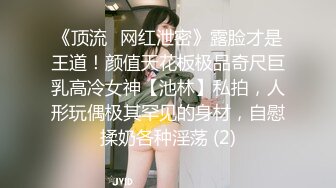 【极品❤️气质学妹】小敏儿✨ 楚楚动人灵动大眼气质美少女 黑丝女秘书捆绑调教性爱 侵犯玩弄抽插女神 这内射完美