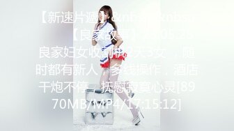 [MP4/471MB]【AI画质增强】反侦察意识很强的校花 非常温柔的东北小姐姐被狠狠输出