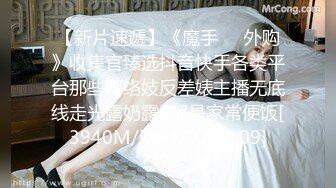 半老徐娘 风韵犹存【素人十九】‘谈吐风骚