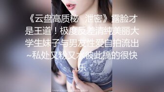 妖艳的卡哇伊女神，身材很匀称笔直的美腿