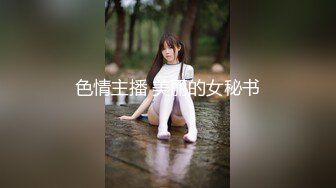 [2DF2]唐嫣未出名前写真视频流出 - [MP4/87MB][BT种子]