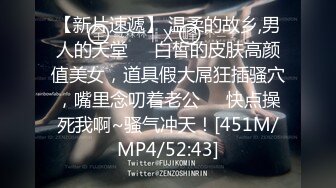 [MP4/ 188M] 玲珑身段 网红舞蹈老师黑丝，性瘾患者，很嫩很耐操，老师的日常，高潮好几次很享受