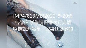 PMTC057 蜜桃影像传媒 同城约啪爽玩乖巧女高材生 乔安