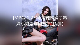 [MP4]白帽妹子，摸奶舌吻近距离特写69舔菊，沙发上位骑乘猛操