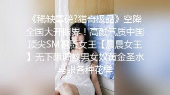 爱神传媒 EMX-034 性治疗师诊间全裸解放