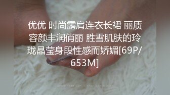 -难得一见极品身材 一对豪乳又白又大 无毛一线天馒头B 手指狂扣流白浆