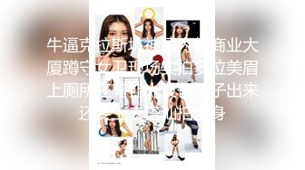 ❤️√极品反差婊90后白领丽人孙俪琪和自驾游驴友酒店玩SM群P