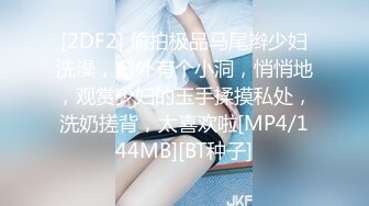 STP29436 國產AV 麻豆傳媒 MPG031 侄子遭巨乳小姑誘奸破處 賴畇希