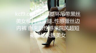 【新片速遞】&nbsp;&nbsp;迷奸系列做强作品之一，丰满大胸美乳美少妇，可能真被下药了，还有反应 惨叫不断，好几炮都内射，痉挛抽搐，再玩真出人命[588M/MP4/46:24]