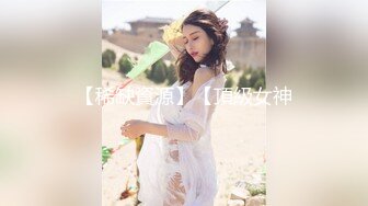 【极品美女顶级骚货】豪乳网红女神『谭晓彤』三月最新私拍 情趣粉丝睡衣超骚诱惑 露穴玩逼适合后入