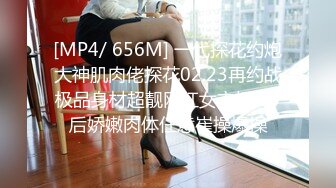 STP15572 零零后酒吧女性感美乳萌妹黑丝脱衣舞诱惑，翘起圆润大屁股口交后入抽插爆菊