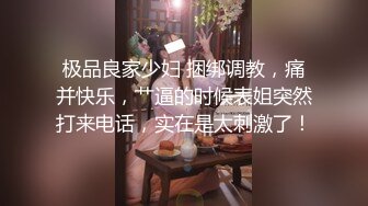 风骚的小少妇露脸深夜跟小哥激情啪啪，口交大鸡巴黑丝诱惑，激情上位让小哥玩弄骚奶子，草玩了还抠逼真骚啊