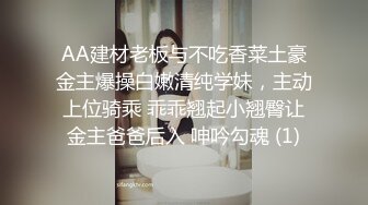 邻家小婊妹，