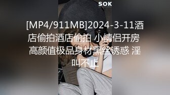 STP28224 顶级女神 超级丝袜控180大长腿女神▌苹果▌高跟吊带迷情肉丝情趣 嫩穴淫水直流 狂刺爆浆极射