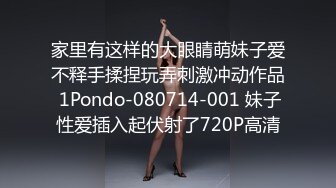 [MP4]STP30996 ?极品御姐? 高颜值性感女神寻求刺激感的夫妻▌师师 ▌让妻子和下属做爱 白皙肌肤爆乳烈焰红唇 顶宫撞击爽上天 VIP0600