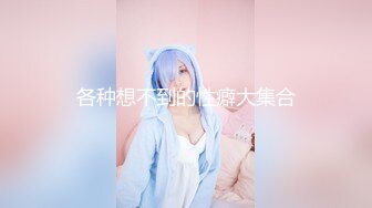 [MP4/ 289M] 最强 乱伦鬼父 海角老淫 进阶新作萝莉女儿学习看片做爱 白虎馒头穴极度诱人