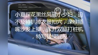 “啊啊啊要被操死了”会所约炮酒吧老板娘字幕对白经典在现！