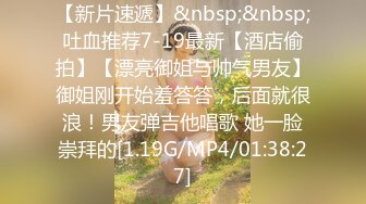 [HD/0.7G] 2024-08-11 香蕉秀XJX-0166闺蜜失恋求安慰抱起上床玩抽插