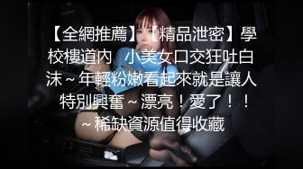 新人小女友情趣装露脸