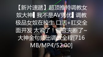 后入打桩北京02学妹，寻单女或情侣交流