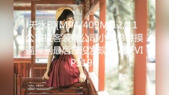 STP34200 【某某门事件】网爆明星门事件知名导演和女艺人KTV淫乱现场流出明星陪导演喝酒被舌吻摸奶！