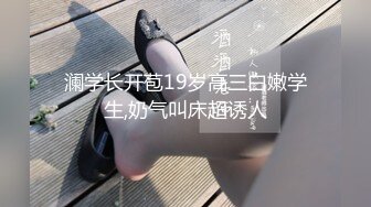 【3币上集】虐玩天菜192体院直男,菊花里塞棒棒糖,无套开苞嫩菊撕裂