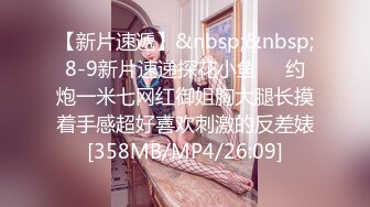 【MP4】[国产]TMBC019 黑丝后妈的美腿诱惑