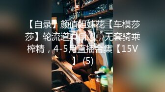 0532@超感姿势，喜欢蘑菇头的交友