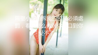 香蕉视频 xjx-0038 恶魔女仆-糖糖儿