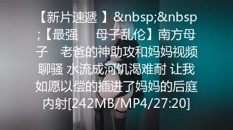 《最新??顶流??重磅》PANS新人超气质肉感十足女神『小柔』大尺度私拍~多套情趣无内透穴透点 绳艺镜头感十足~对白亮点