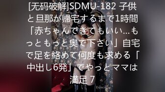 413INSTV-465 【※ヌキ過ぎ注意】可愛い顔して超ドM美少女と3Pハメ撮り♪ぶしゅぶしゅ鬼ハメ潮連射で大洪水！チ○ポぶっ壊れる寸前までハメまくってきた件。