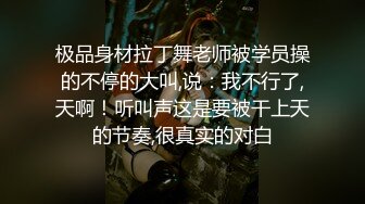 全网推荐☀️☀️“鸡巴好硬~我要来高潮了”对话超淫荡顶级骚母狗大奶妖媚【雪儿】群福利，户外车震3P淫声浪语骚得离谱 (8)