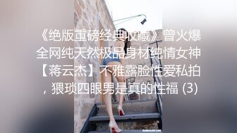 STP28223 萝莉女神 最美窈窕身材少女91小魔女▌鸡蛋饼▌开档白丝初次炮机调教 美妙快感 肉棒狂肏白虎内射