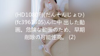 [MP4/1G]3000一炮【全国探花】，小佟丽娅，湖南美女兼职平面模特，主动热情两炮