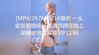 极刁钻固定镜头TP年轻美女嘘嘘 高清特写粉嫩鲍鱼 (11)