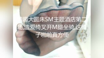 麻豆传媒最新出品MSD-029淫乱加班维修工日以继夜疯狂榨精-人气女神郭童童