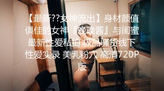 某外企颜值气质超一流的美女秘书下班和高管领导酒店开房啪啪自拍