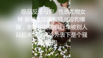 《顶流女神☀️反差泄密》露脸才是王道！万狼求档网红极品身材高颜反差婊【鸡巴日记】新流私拍，人体盛宴3P4P5P令人乍舌 (1)