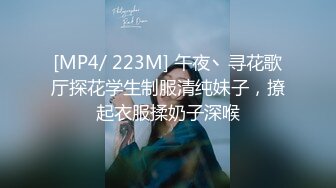 [MP4/448M]2/26最新 两个人的刺激战场萝莉开档黑丝女仆性感情趣装VIP1196