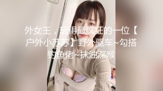 我的骚逼女友3