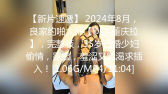 蜜桃影像PMTC060同城约啪狂操女友的双胞胎妹妹