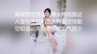 【最新性爱泄密】推特绿帽大神YQ未流出新作骚妻蒙眼扒裤翘美臀被陌生单男疯狂后入爆操 太刺激了