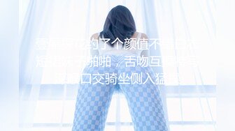 壹屌探花约了个颜值不错白衣短裙妹子啪啪，舌吻互摸特写深喉口交骑坐侧入猛操