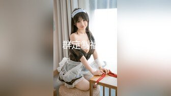 [MP4/922MB]聖誕特輯-國產自拍佳作-5-6