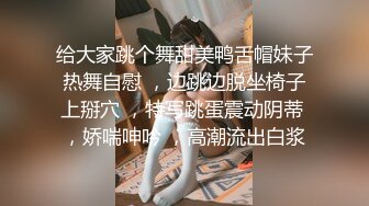 西安嘿小黑淫妻 女主身材超好