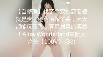 《渣男✿坑女友》分手后求和不成渣男报复泄愤~样貌十分清纯极品身材大波小姐姐与肥猪男友日常啪啪露脸自拍流出1080P原档画质