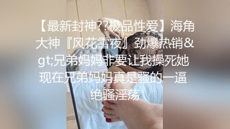 卧槽！兄弟们！女神又被操了【元气妹妹】，N场啪啪，玩得就是真实，小逼逼就没停过，天天被操的水流不停，强烈推荐 (5)