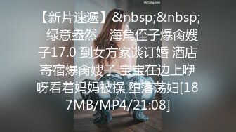 [MP4/ 834M]&nbsp;&nbsp;爱情故事_啪啪第二场，上了年纪的少妇既然下的去口，勾引我释放性欲